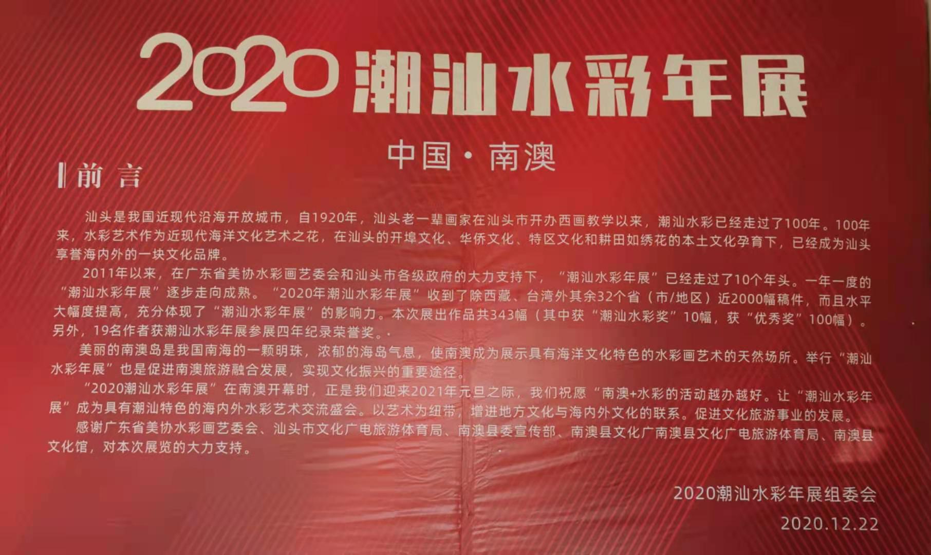 微信图片_20210304021939.jpg